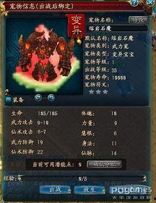 神机吃瓜小说全文  第2张